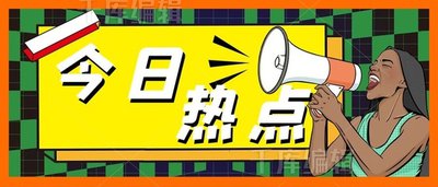 漫蛙入口网页版