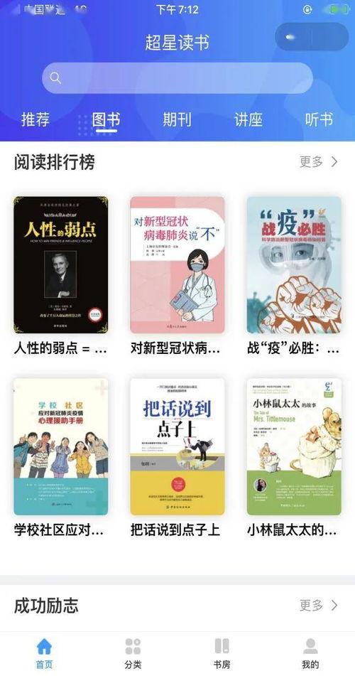 看书视频小,一本书的精彩内容概览