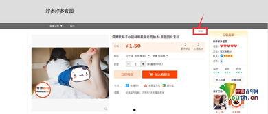 2015小明成人免费播放视频,小明的成人影视盛宴