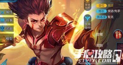 王者荣耀哪吒教学视频,掌握飞檐走壁的技巧与策略