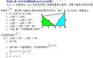 勾股定理讲解视频,揭示直角三角形奥秘的数学基石