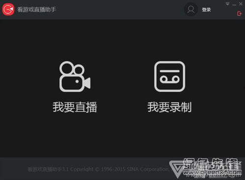 直播视频助手,助您轻松驾驭直播新潮流