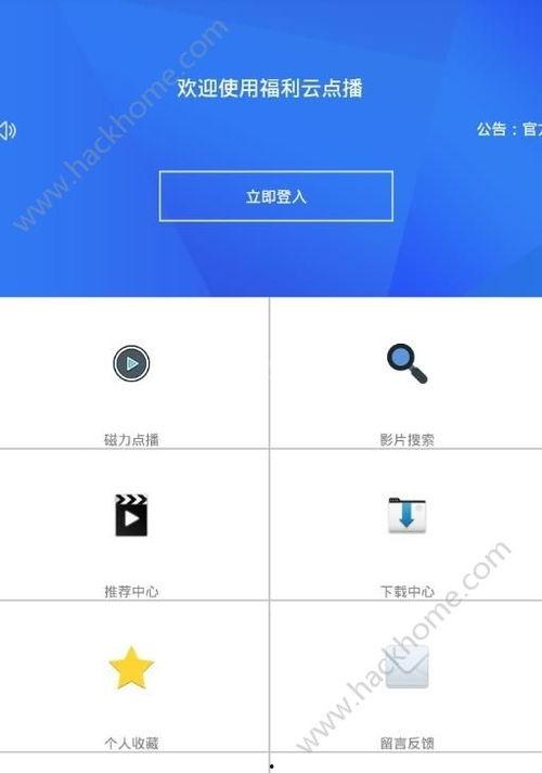 云福利视频,揭秘未来办公新趋势