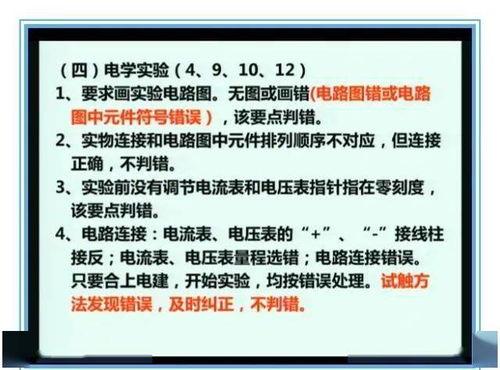 中考物理12个实验视频,中考物理12个实验视频精华解读