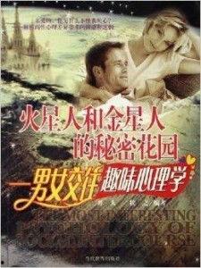 男人秘密花园视频,视频带你探索男性生理奥秘