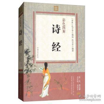 诗经讲解视频,穿越千年，探寻古韵风华