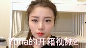 尤娜视频,揭秘神秘世界，探索未知领域