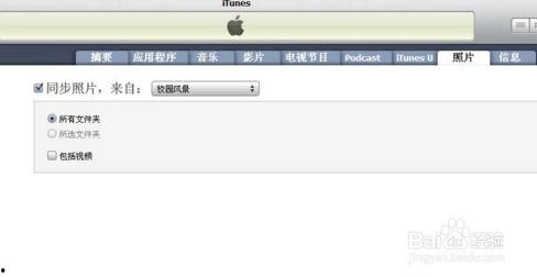 iphone上的视频怎么传到电脑上,快速生成概述