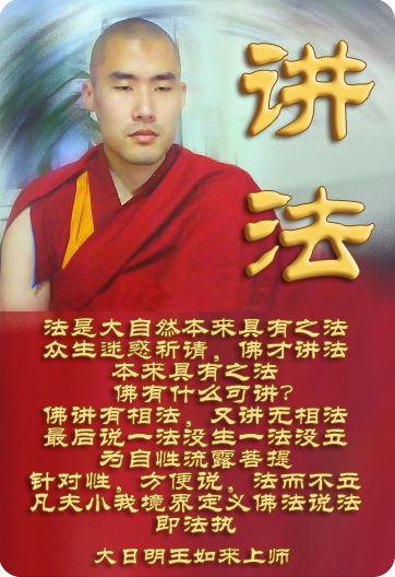 讲佛视频,视频解析与心灵启迪