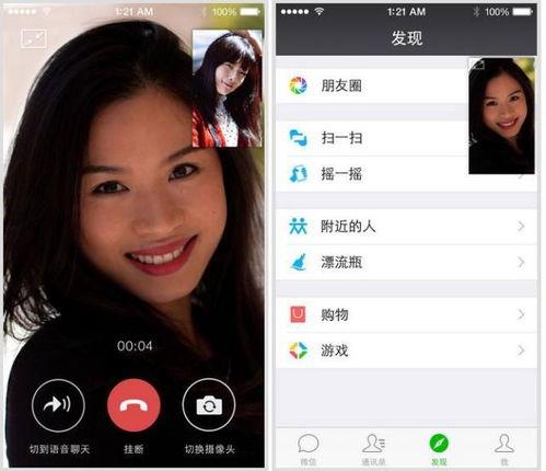 微信打架视频,微信视频揭露校园暴力冲突瞬间