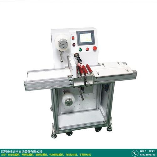 贴膜机视频,高效便捷的屏幕保护解决方案