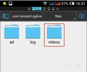 我的视频在哪里找到,[视频标题]概览n2. 一窥[视频标题]全貌：精彩内容概要n3. 揭秘[视频标题]：核心内容速览n4. 快速了解[视频标题]：关键点概述n5. 【[视频标题】概要】不容错过的精彩内容