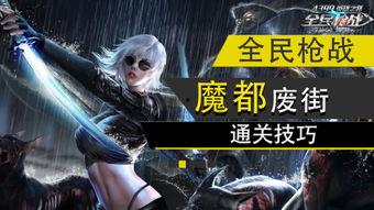 废都视频,探寻都市废墟中的生命轨迹