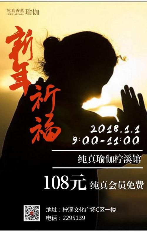 忏悔三昧108遍视频,心灵净化之旅