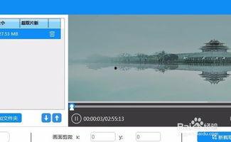只截取视频,视频截帧背后的故事