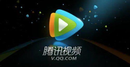 腾讯视频2,探索全新视听盛宴，引领潮流娱乐体验