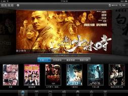 搜狐视频全屏,沉浸式观影体验，带你领略视听盛宴