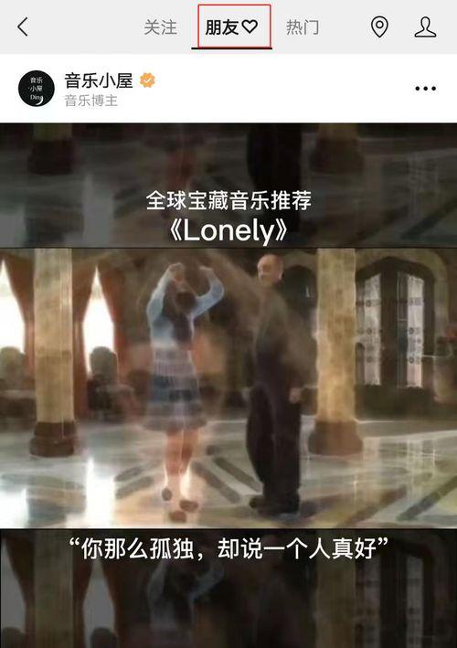 六分视频,精彩视频内容精华概览