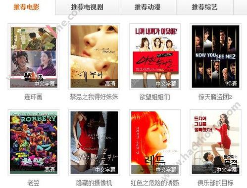 免费av视频观看