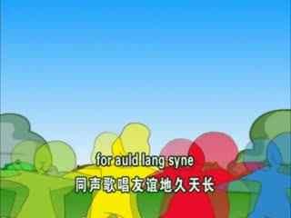 小老鼠上灯台儿歌视频儿歌视频,童趣盎然，欢声笑语