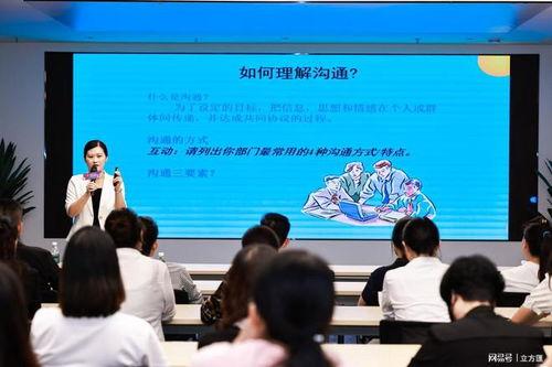 沟通技巧培训视频,沟通技巧培训视频精华概述