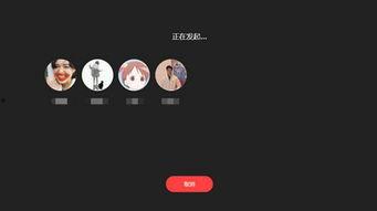 有没有发视频的群