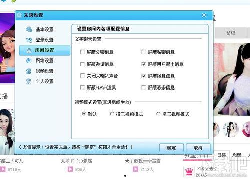 视频聊天室下载,下载背后的秘密与技巧