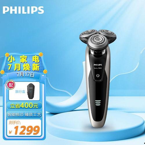 飞利浦剃须刀水洗视频,轻松清洁，焕新如初