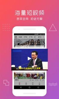 更快视频下载,更快、更便捷的观看体验