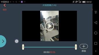 制作小视频的免费软件,轻松打造个性化短视频