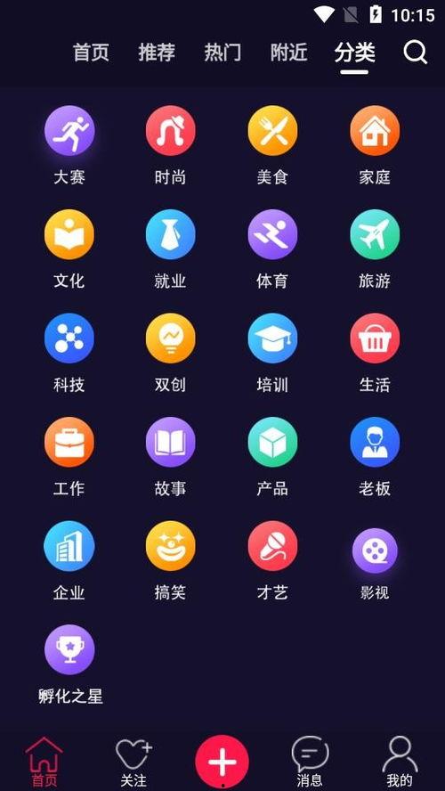 中企视频下载,轻松获取海量资源