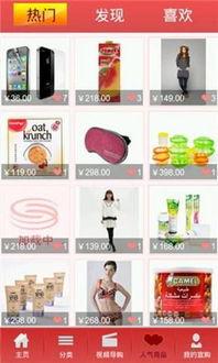 宜和购物视频,带你领略家居生活的美好瞬间