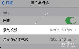 6s怎么录制4k视频,6S手机轻松录制4K高清视频攻略