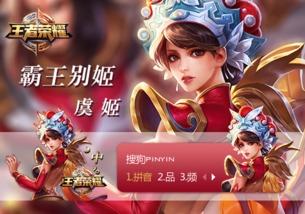 虞姬霸王别姬视频,千古绝唱的悲壮传奇