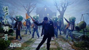 僵尸舞视频,跟随病毒式视频一起摇摆