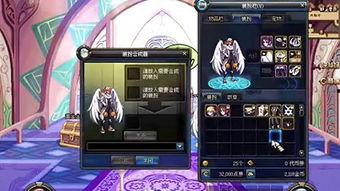 地下城合天空套视频,视频揭秘套装搭配与升级技巧