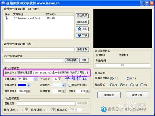 视频里面加文字,探寻视觉与文字的完美融合