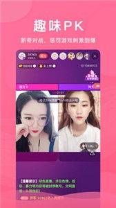 女子视频软件