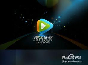 腾讯视频没声音,是技术故障还是另有隐情？